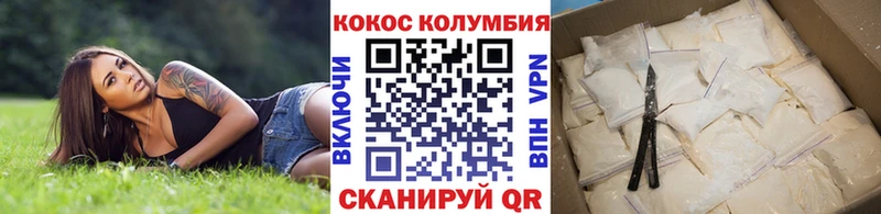COCAIN 99% Очёр