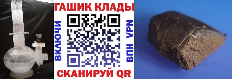 Гашиш хэш  Очёр 