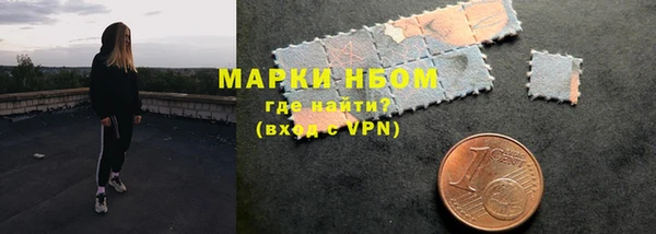 крисы Архангельск