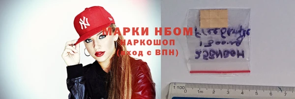 марки lsd Козловка