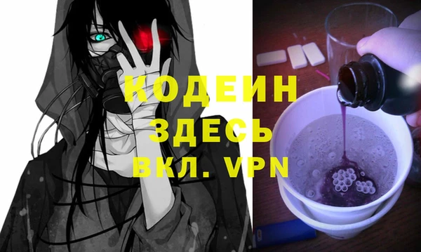 гашиш Нижний Тагил