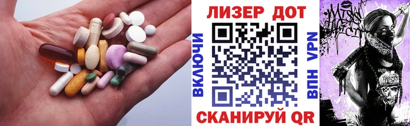 ЛСД экстази кислота  kraken сайт  Очёр 