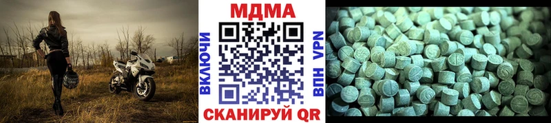 MDMA Molly  Очёр 