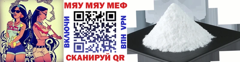 МЯУ-МЯУ 4 MMC  где найти наркотики  Очёр 