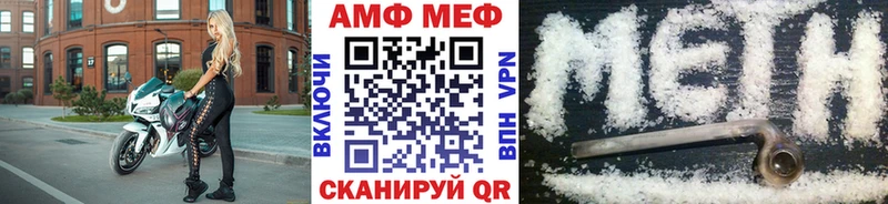 Метамфетамин Methamphetamine  kraken ONION  Очёр 